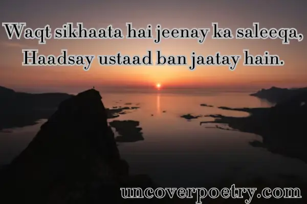 shayari-on-life