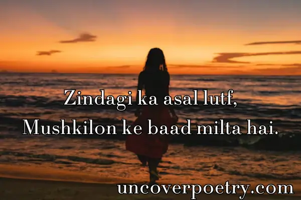 shayari-on-life