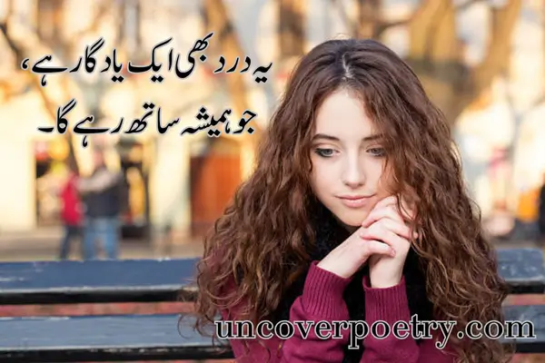 sad-shayri