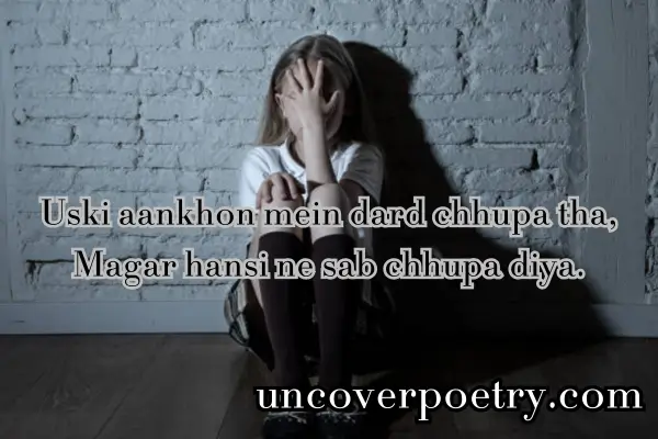 sad-shayri