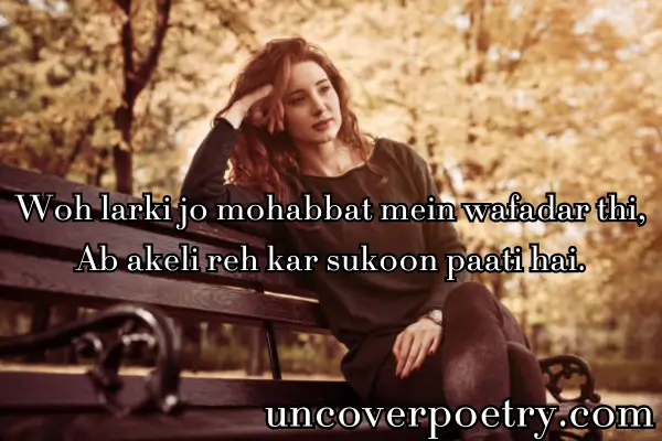 sad-shayri
