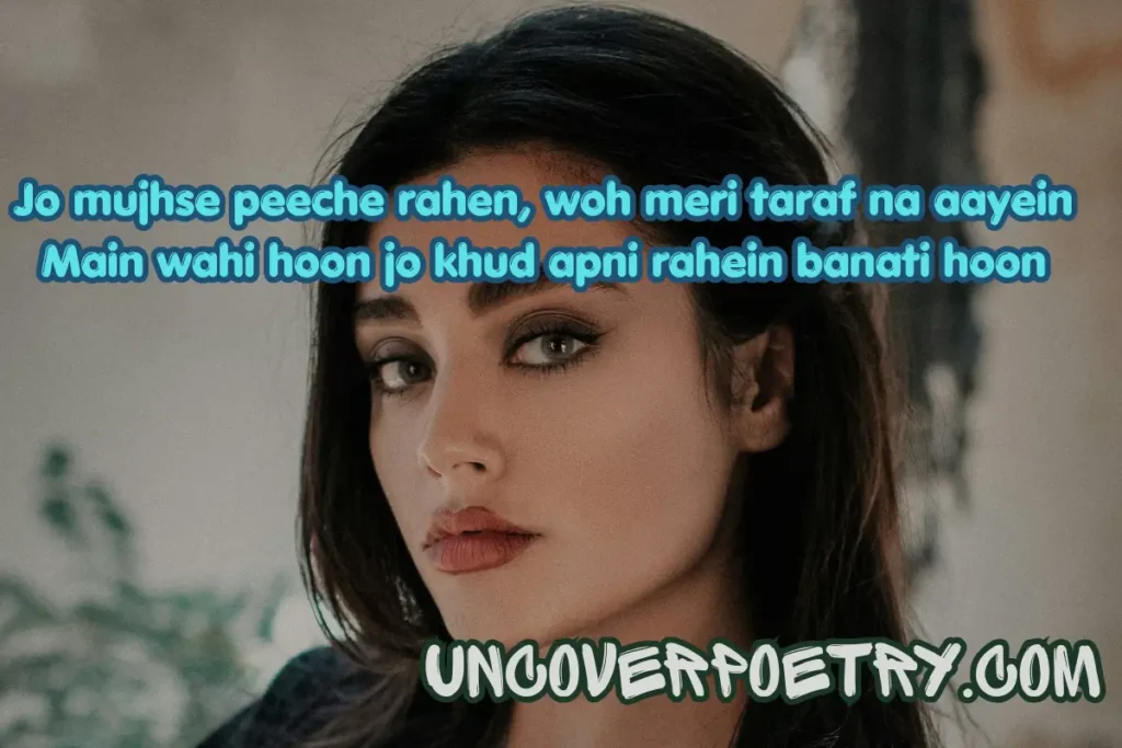Attitude Shayari for Girls