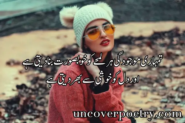 Attitude Shayari for Girls