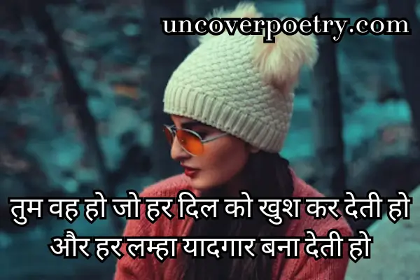 Attitude Shayari for Girls