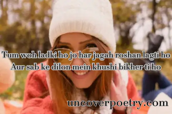 Attitude Shayari for Girls