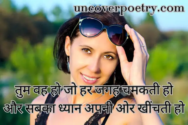 Attitude Shayari for Girls