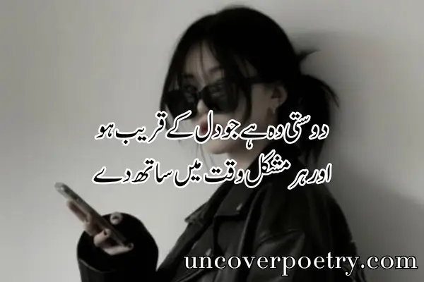 Attitude Shayari for Girls
