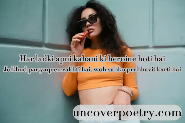 Attitude Shayari for Girls
