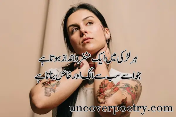 Attitude Shayari for Girls