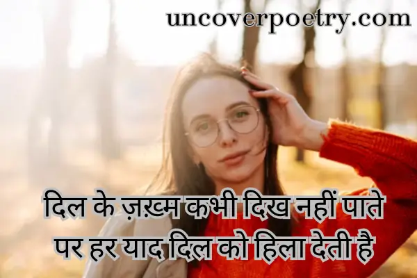 Attitude Shayari for Girls