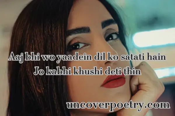 Attitude Shayari for Girls
