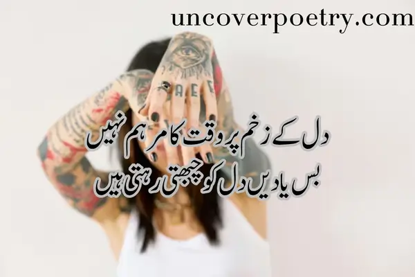 Attitude Shayari for Girls