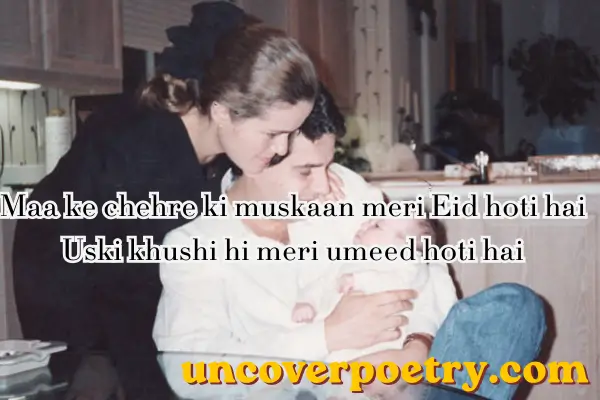 maa ke liye shayari