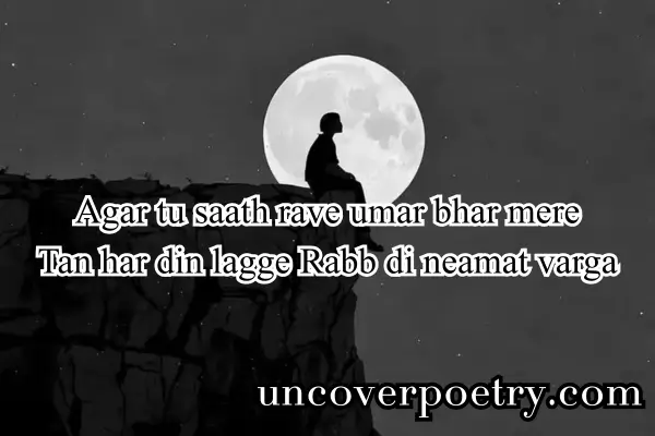 Punjabi Shayari