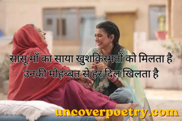 maa ke liye shayari
