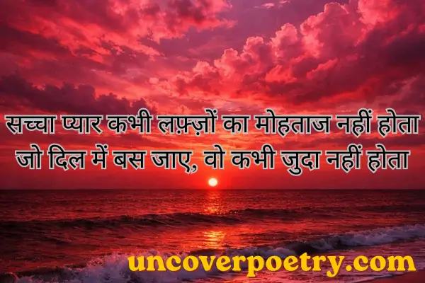 Punjabi Shayari