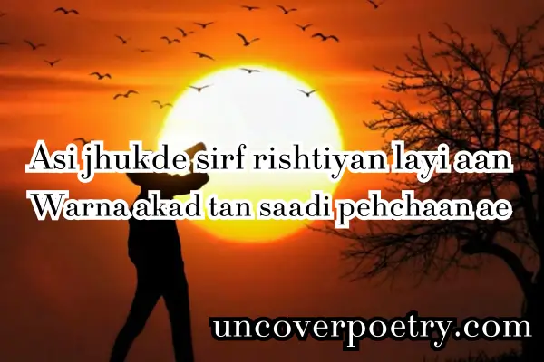 Punjabi Shayari
