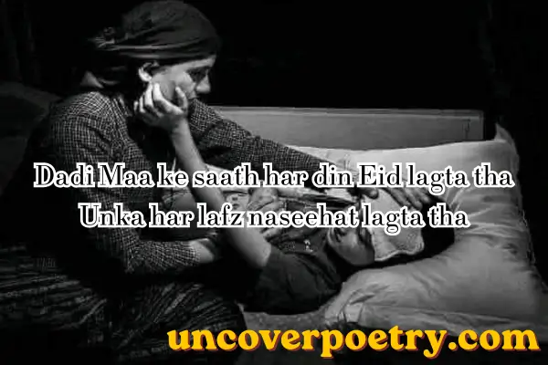 maa ke liye shayari