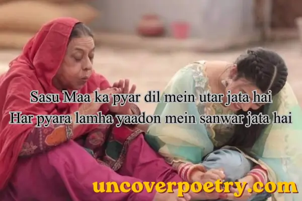 maa ke liye shayari