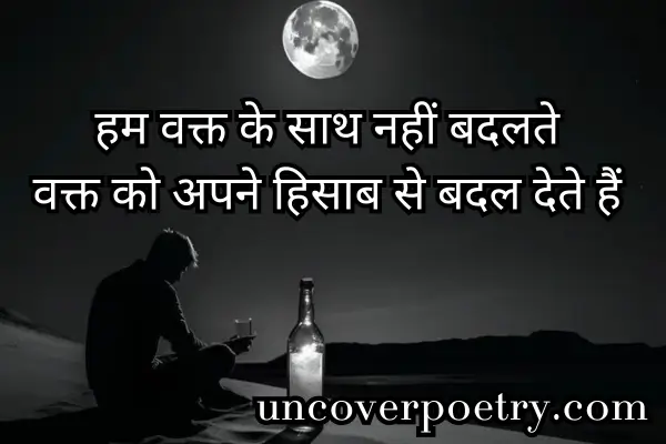 Punjabi Shayari