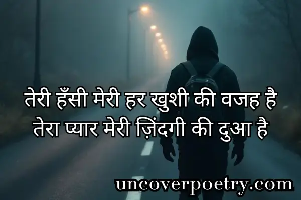 Punjabi Shayari