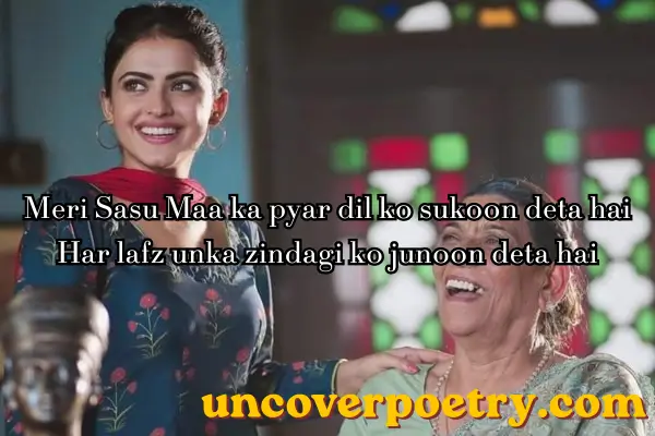 maa ke liye shayari