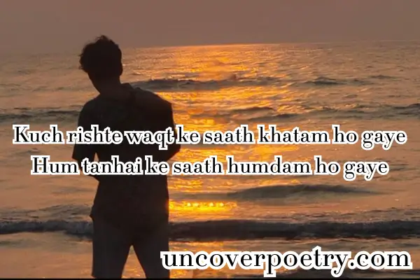 alone-shayari