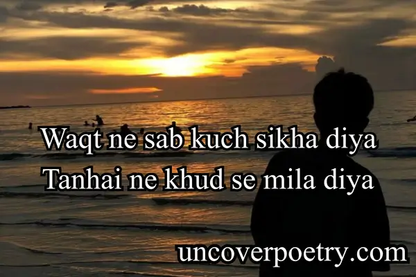 alone-shayari