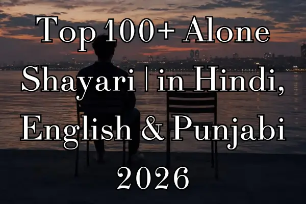 alone-shayari