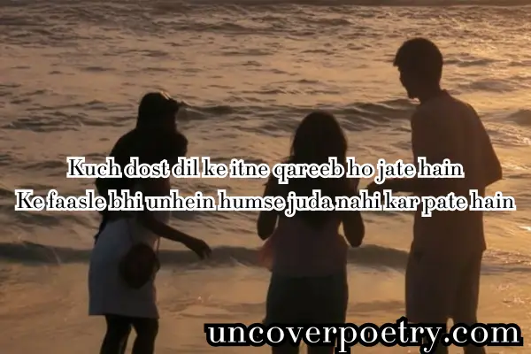 Dosti Shayari 2 Line