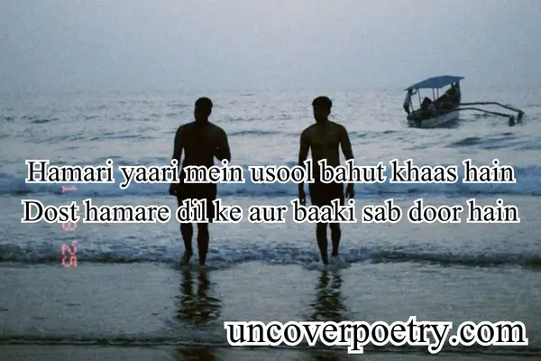 Dosti Shayari 2 Line