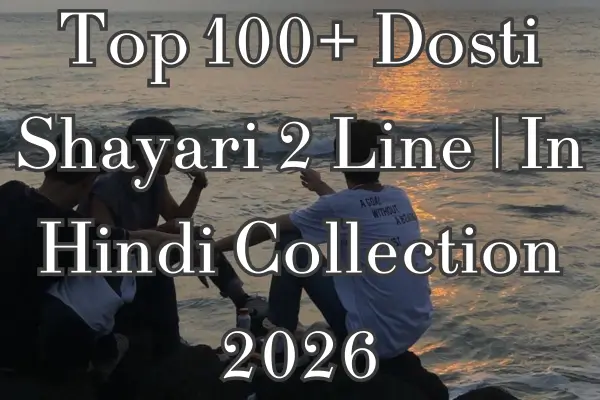 Dosti Shayari 2 Line