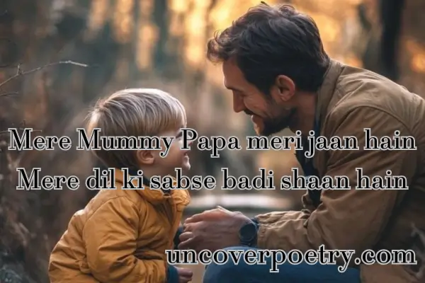Papa Ke Liye Shayari