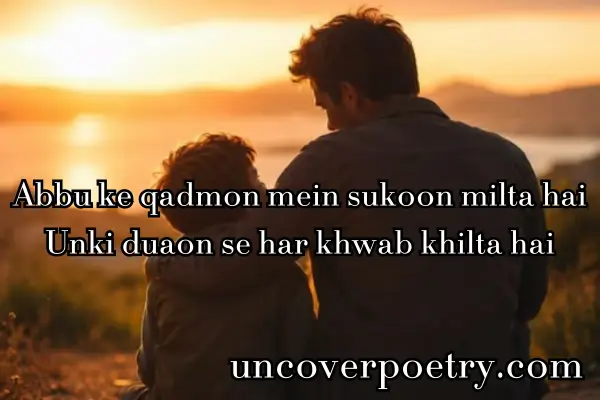 Papa Ke Liye Shayari