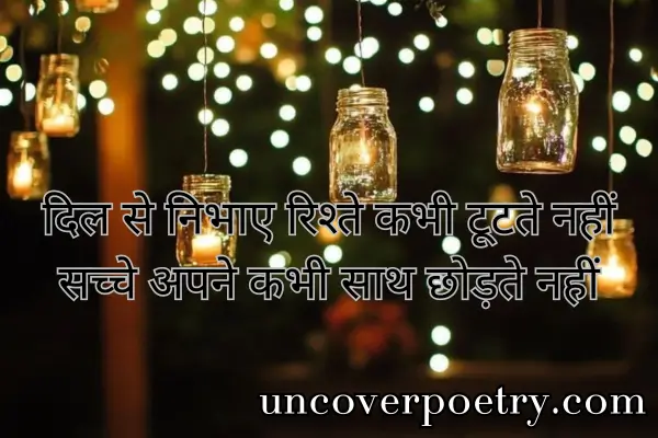 Punjabi Shayari