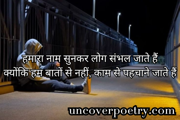 Punjabi Shayari