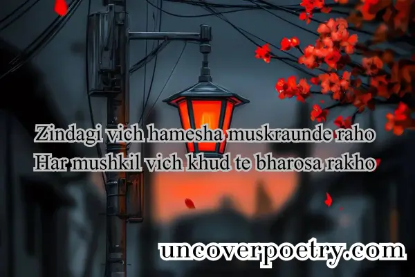 Punjabi Shayari