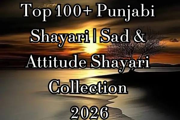 Punjabi Shayari