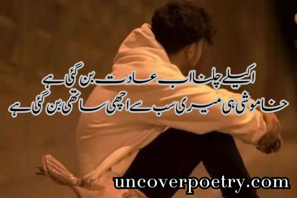 Punjabi Shayari