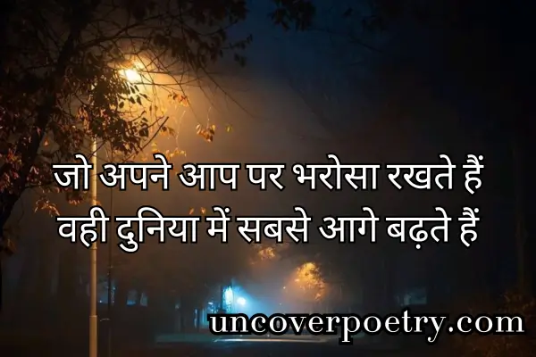 Punjabi Shayari