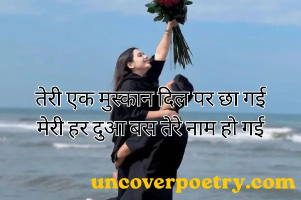  Propose Shayari 