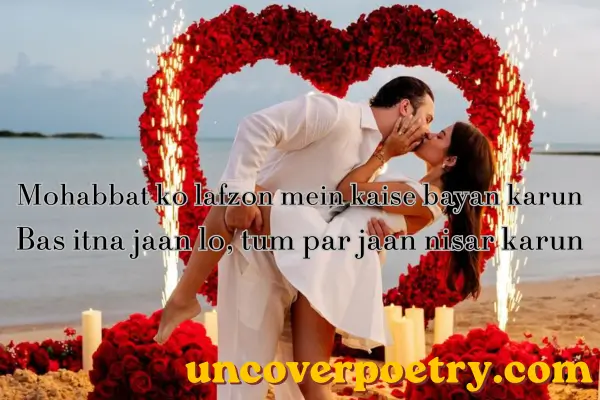  Propose Shayari 