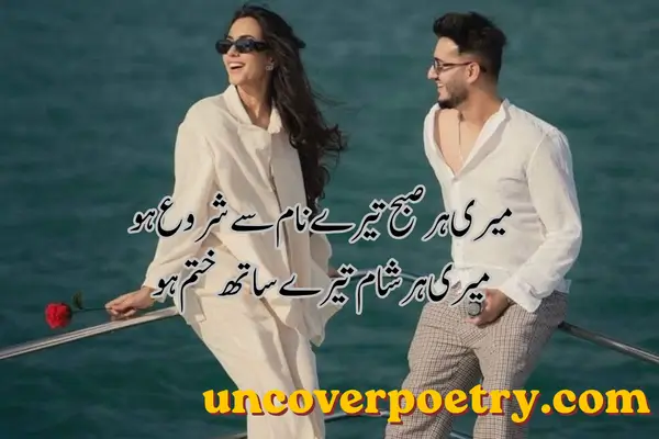  Propose Shayari 