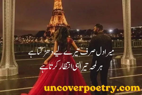  Propose Shayari 
