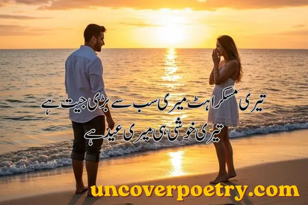  Propose Shayari 