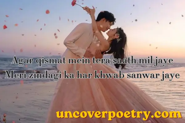  Propose Shayari 