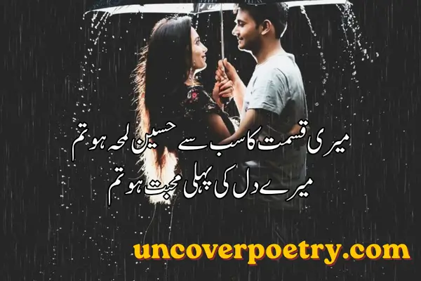  Propose Shayari 