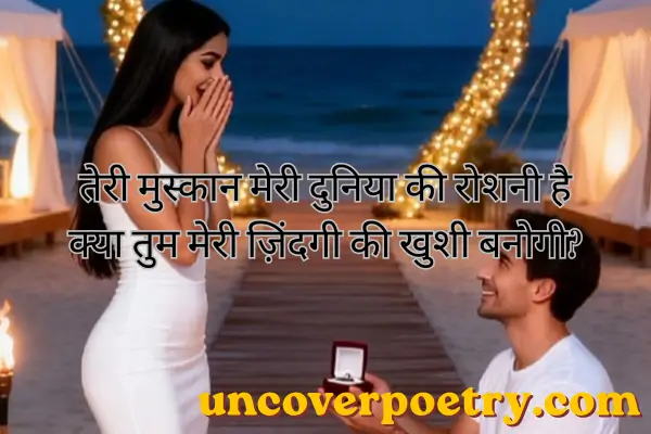  Propose Shayari 