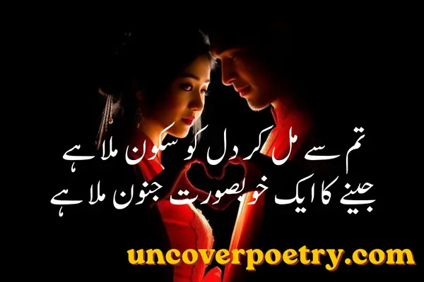  Propose Shayari 